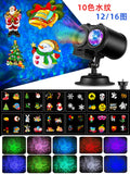 Outdoor Christmas Snowflake Projection Light – Laser Floodlight with Changeable Patterns for Holiday and Halloween Decorations