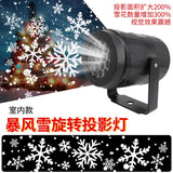 Christmas Snowflake Projection Light – High Brightness LED Floodlight with Replaceable Film Patterns for Holiday and Halloween Scenes