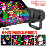 Outdoor Christmas Snowflake Projection Light – Laser Floodlight with Changeable Patterns for Holiday and Halloween Decorations